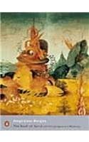 Book Of Send & Shakespeares Memory by Jorge Borges - Paperback cover