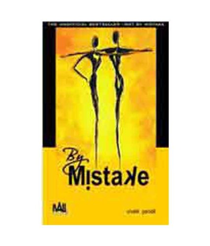 By Mistake by Manu Jain - Paperback cover
