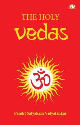 The Holy Vedas by Pandit Satyakam Vidyalankar - Hardcover cover