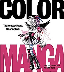 Color Manga by Estudio Joso - Dvd cover