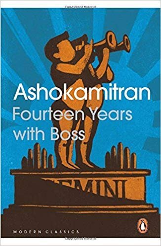 Fourteen Years With Boss by Ashokamitram - Paperback cover