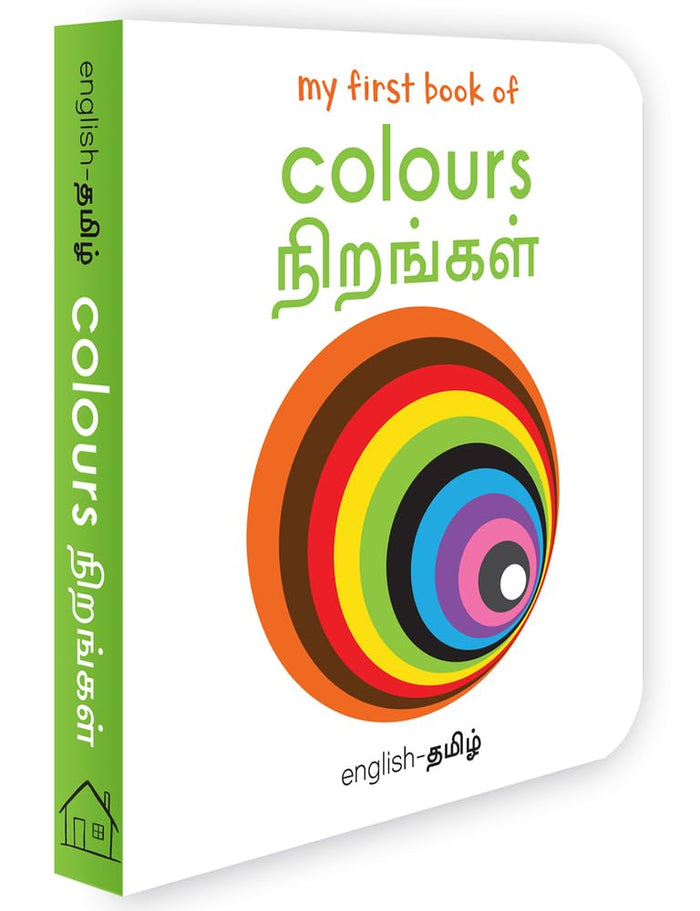 My First Book of Colors: Nirangal (English and Tamil Edition) by Wonder House Books - Board Book cover