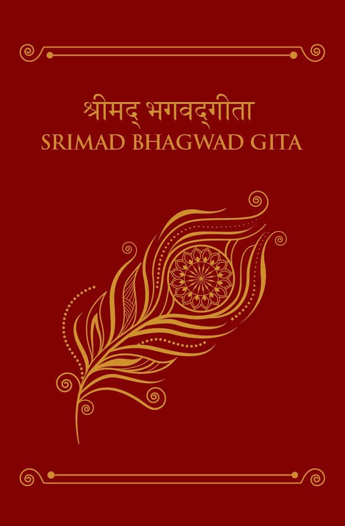 Bhagwad Gita: The Ultimate Philosphiscal Truth (Deluxe Clothbound Edition) by Grapevine Publishers - Hardcover cover