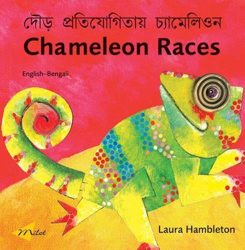 Chameleon Races (English–Bengali) (Chameleon series) by Laura Hambleton - Hardcover cover