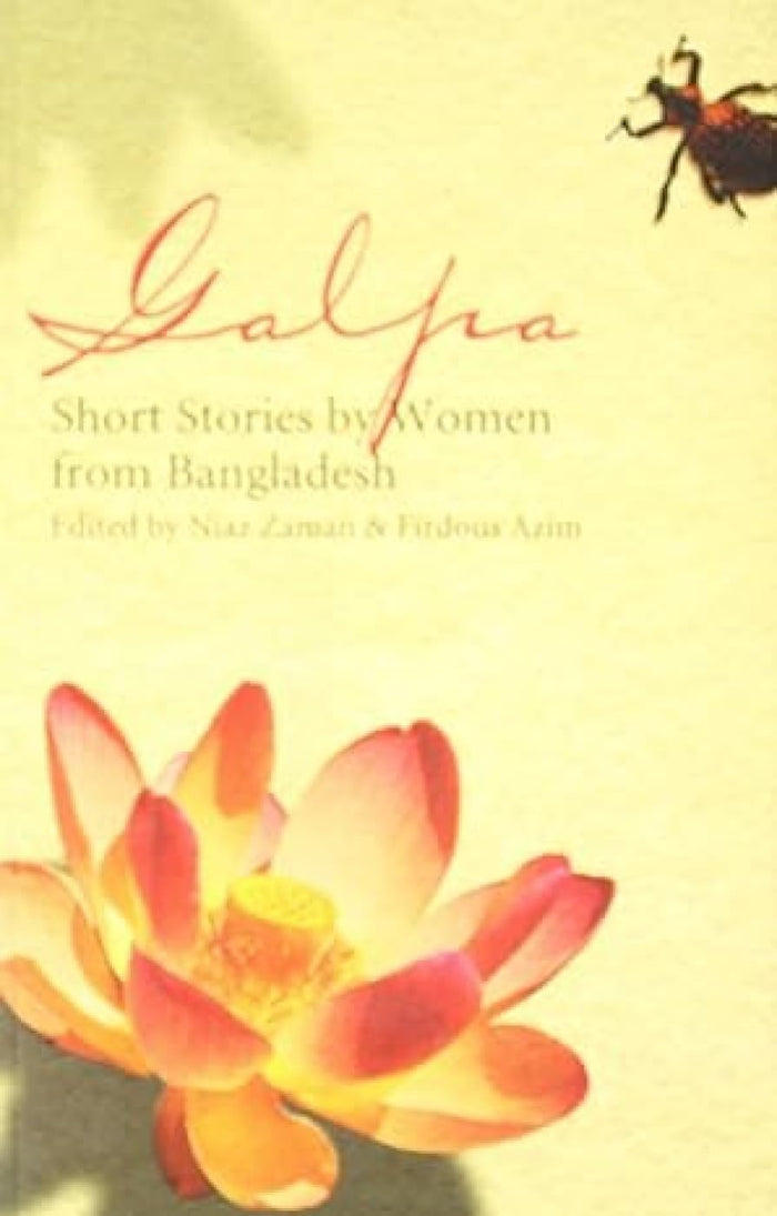 Galpa : Short Stories by Women From Bangladesh by Niaz Zaman & Firdous Azim - Paperback cover