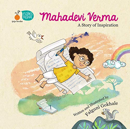 Mahadevi Verma (Books to Inspire) by Falguni Gokhale - Paperback cover