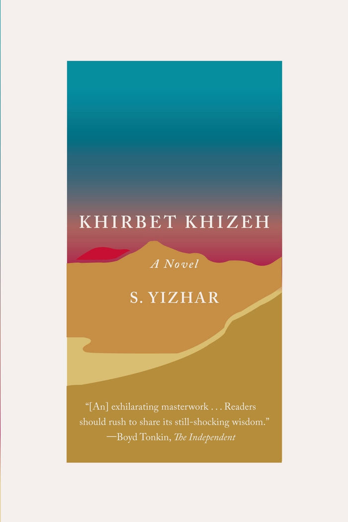 Khirbet Khizeh by S. Yizhar - Paperback cover