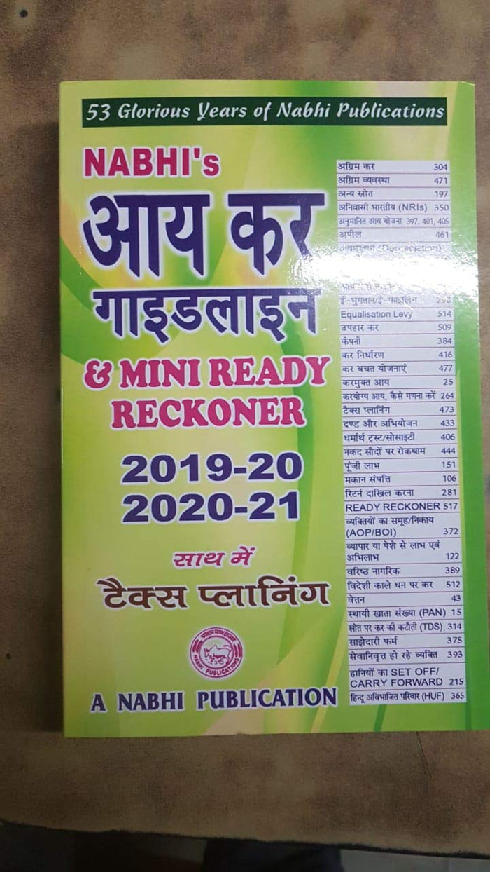Aaykar Guideline and Mini Ready Reckoner 2019--20 HINDI by Nabhi and Aaykar Guideline and Mini Ready Reckoner 2019--20 and 2019-20 Alongwith Tax Planning in Hindi Paperback-2019 - Paperback cover