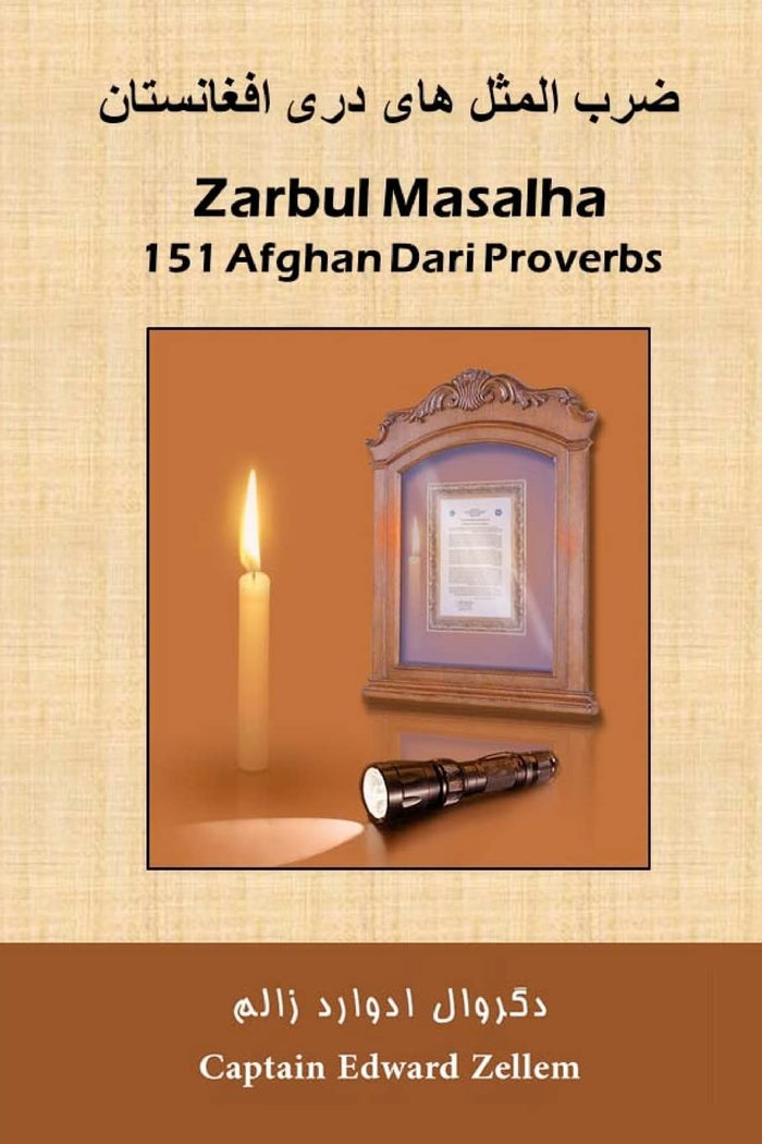 Zarbul Masalha: 151 Afghan Dari Proverbs by Edward Zellem - Paperback cover