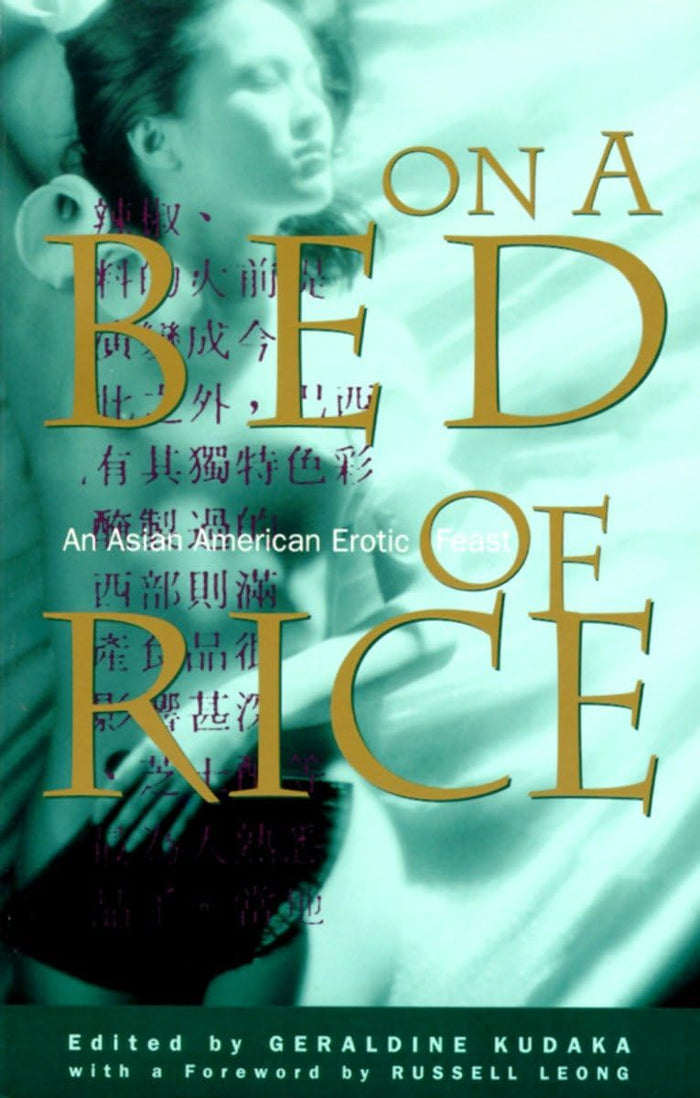 On a Bed of Rice by Geraldine Kudaka - Paperback cover