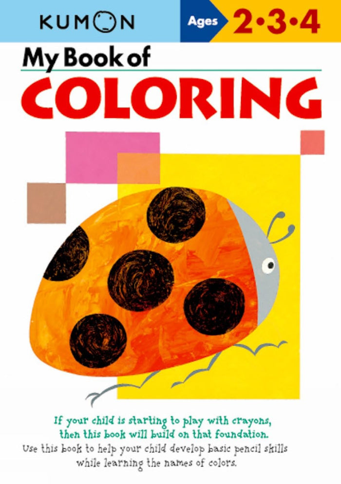 My Book Of Coloring (Kumon) by Kumon - Paperback cover