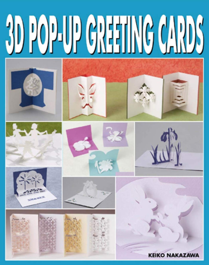 3D Pop Up Greeting Cards by Keiko Nakazawa - Cards cover