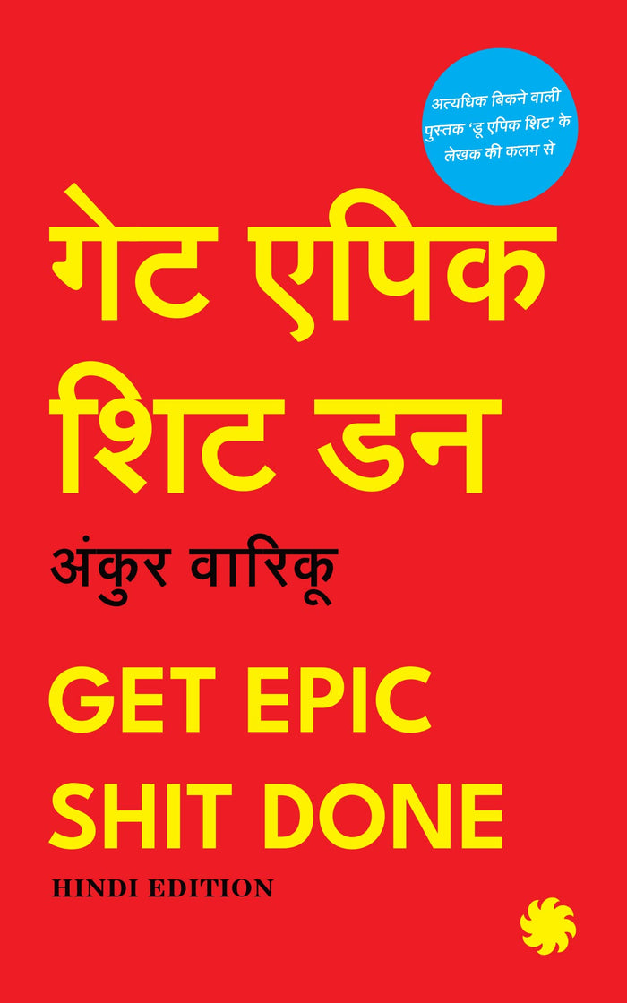 GET EPIC SHIT DONE (Hindi Edition) by Ankur Warikoo - Paperback cover