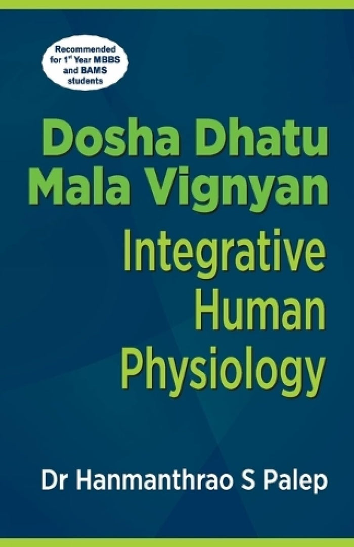 Dosha Dhatu Mala Vignyan: Integrative Human Physiology by Dr Hanmanthrao S Palep - Paperback cover