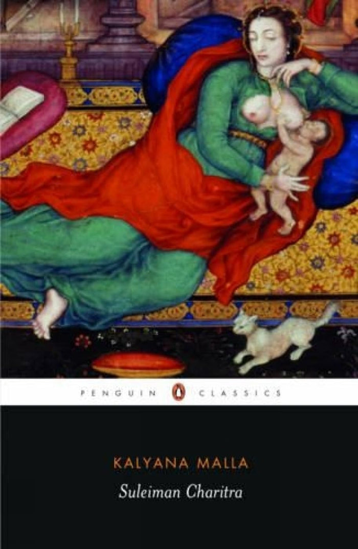 Suleiman Charitra by A.N.D. Haksar (Tr.) - Paperback cover