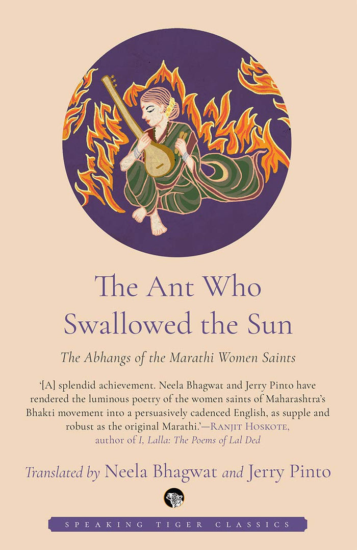 The Ant Who Swallowed The Sun by N. Bhagwat & J. Pinto - Paperback cover