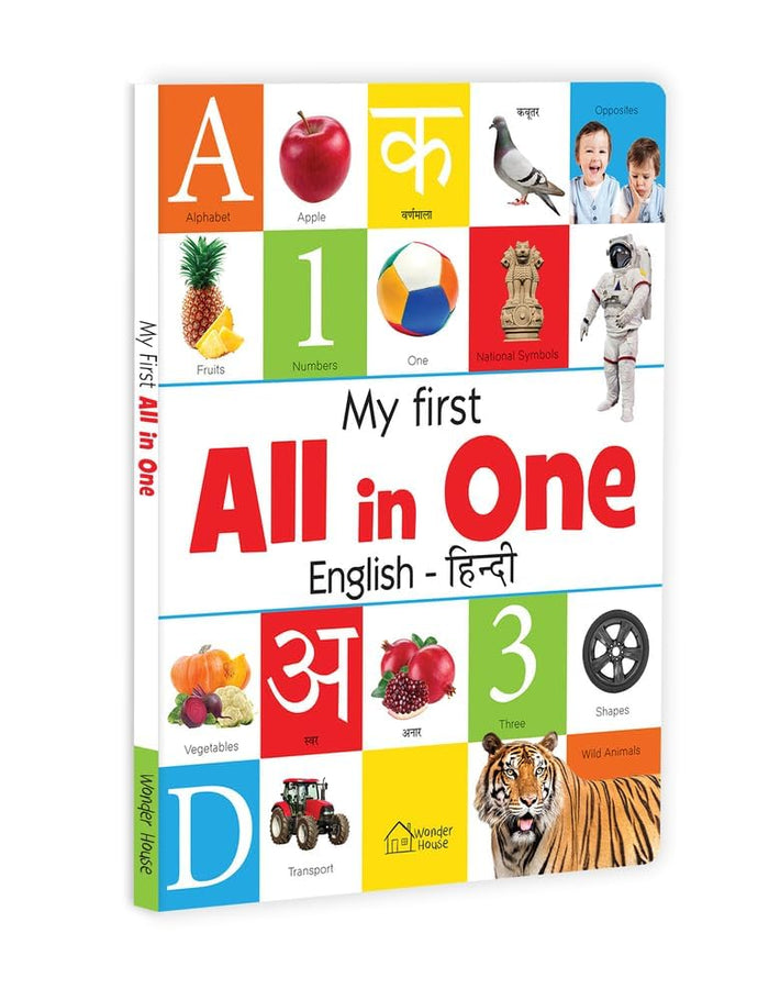 My First All in One (English - Hindi): Bilingual Picture Board Book for Kids (Hindi Edition) by Wonder House Books - Board Book cover
