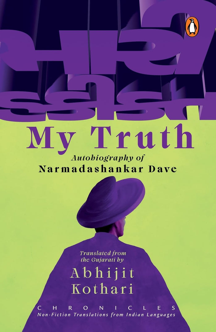 My Truth: Chronicles Series of Non-fiction Translations by Narmadashankar Dave - Paperback cover