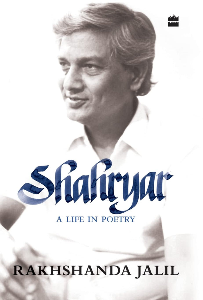Shahryar by Rakhshanda Jalil - Hardcover cover