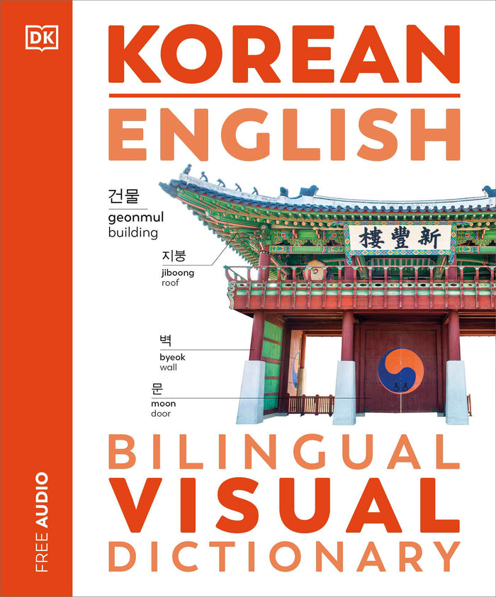 DK Korean English Bilingual Visual Dictionary (DK Bilingual Visual Dictionaries). by D.K. Publishing - Paperback cover