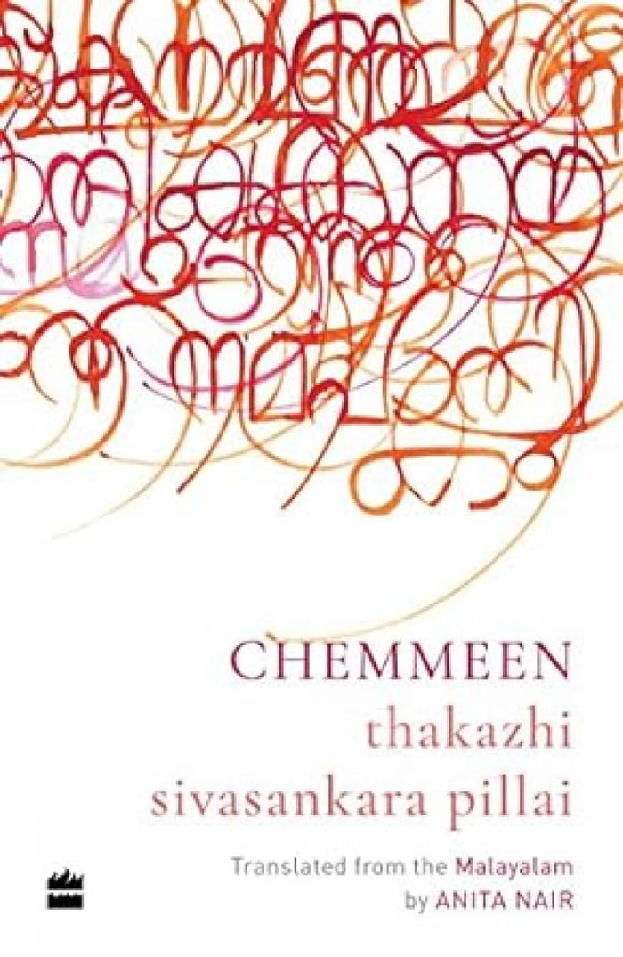 Chemmeen by Anita Nair T.S Pillai - Paperback cover