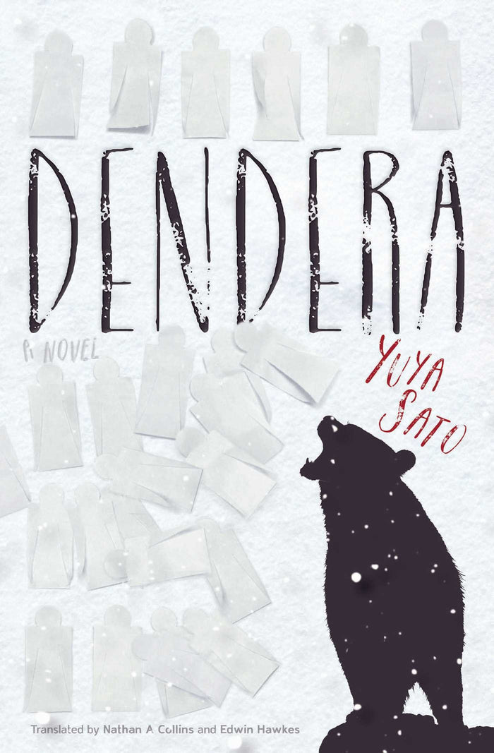 Dendera by Yuya Sato - Paperback cover