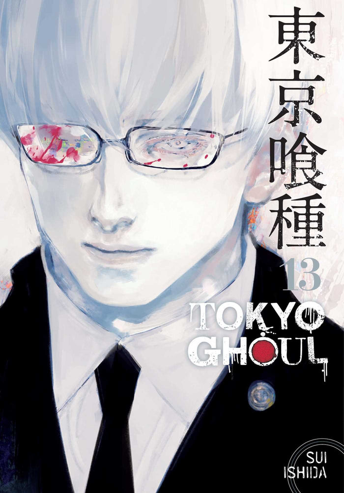 Tokyo Ghoul, Vol. 13 by Sui Ishida - Paperback cover