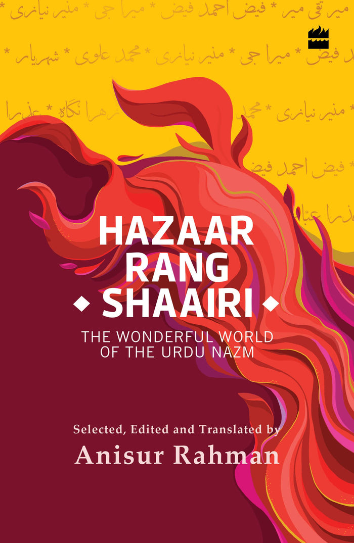 Hazaar Rang Shaairi: The Wonderful World of the Urdu Nazm by Anisur Rahman - Paperback cover