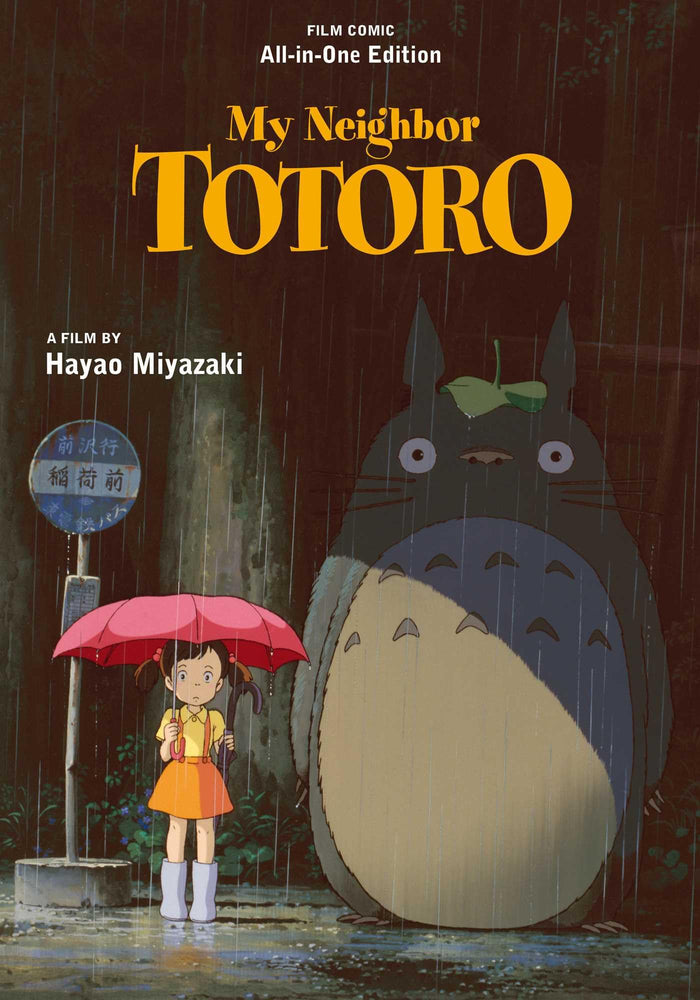 My Neighbor Totoro Film Comic: All-in-One Edition (My Neighbor Totoro: All-in-One Edition) by Hayao Miyazaki - Hardcover cover