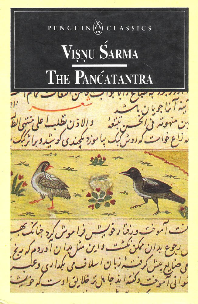 The Pancatantra by Vishnu Sharma - Paperback cover