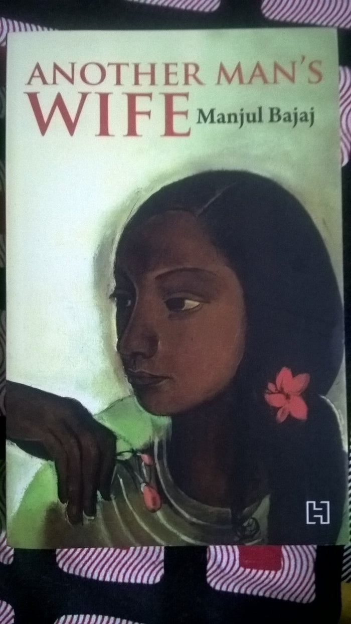 Another Man'S Wife by Manjul Bajaj - Paperback cover