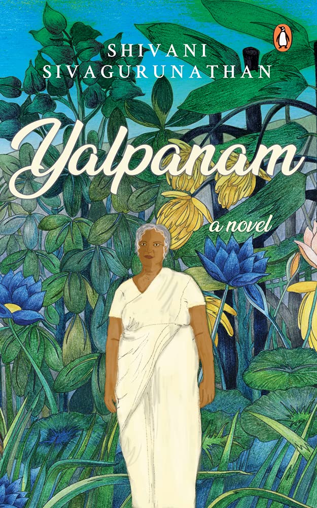 Yalpanam: A Novel by Shivani Sivagurunathan - Paperback cover