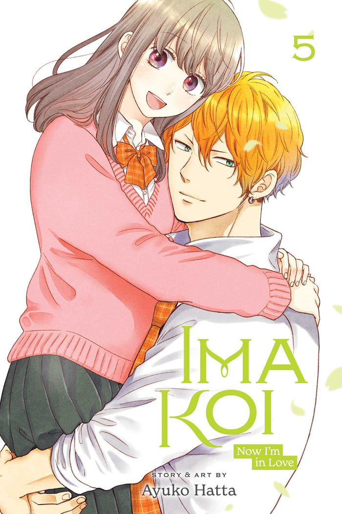 Ima Koi: Now I'm in Love, Vol. 5 by Ayuko Hatta - Paperback cover