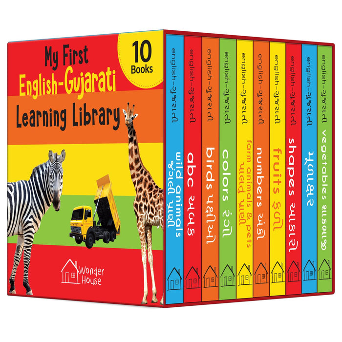 My first English-Gujarati Learning Library (Boxed Set) by Wonder House Books - Board Book cover