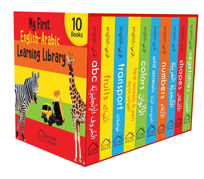 My First English-Arabic Learning Library: Bilingual Boxset of 10 Picture Board Books for Kids - Covers Basic Concepts and Everyday Topics (My First Book of) (Arabic Edition) by Wonder House Books - Board Book cover