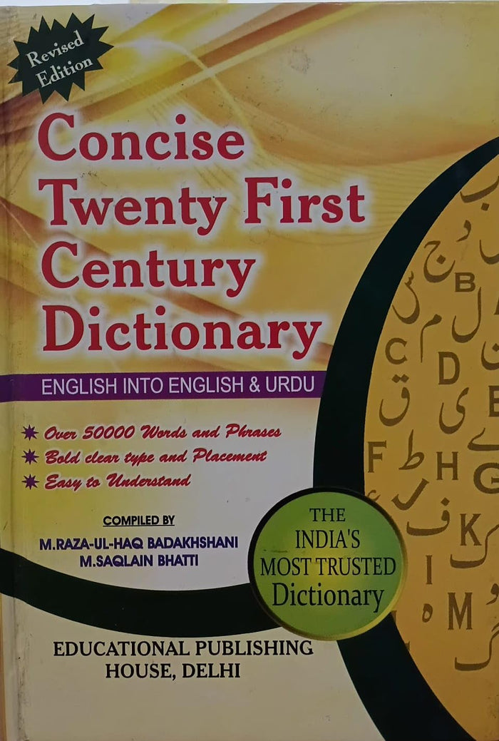 Concise Twenty First Century Dictionary: English into English and Urdu (Concise 20th Century Dictionar) by Bashir Ahmed Oureshi - Hardcover cover
