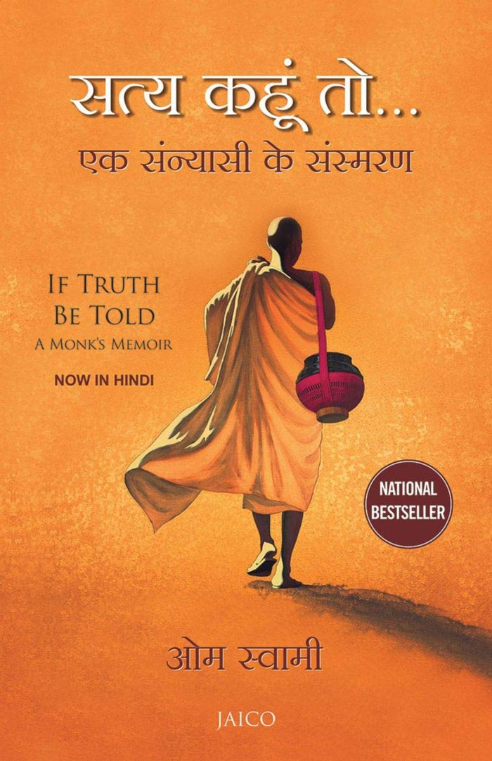 If Truth Be Told (Hindi) by Om Swami - Paperback cover