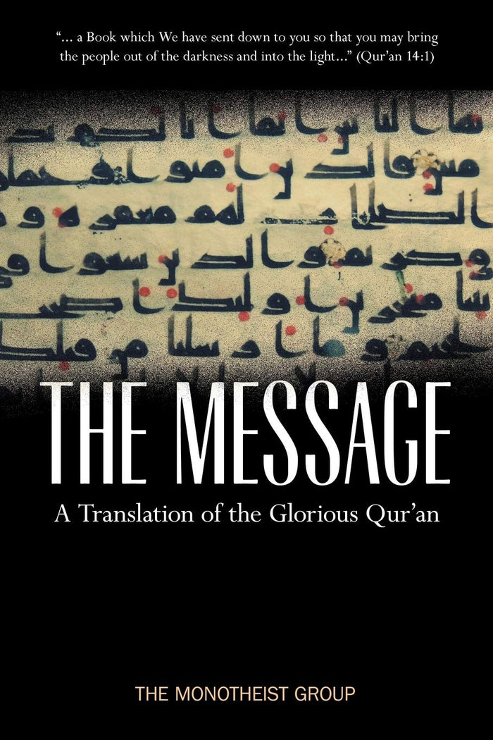 The Message - A Translation of the Glorious Qur'an by The Monotheist Group - Paperback cover