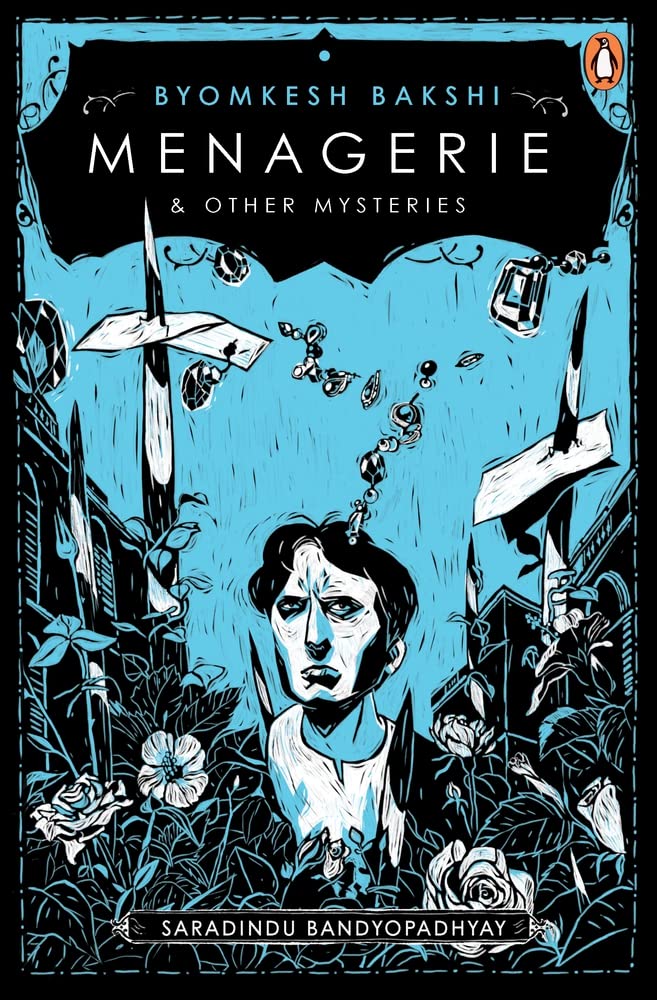 Byomkesh Bakshi (1): Menagerie and other Mysteries by Bandyopadhyay Saradindu - Paperback cover