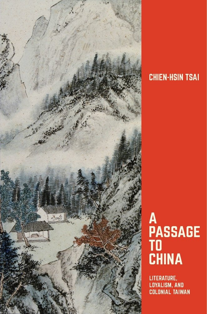 A Passage to China: Literature, Loyalism, and Colonial Taiwan (Harvard East Asian Monographs) by Chien-hsin Tsai - Hardcover cover
