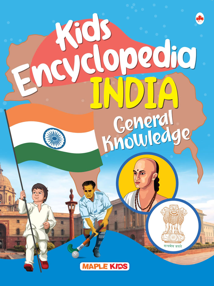 Kids Encyclopedia (Illustrated) - India - General Knowledge by Maple Press - Paperback cover