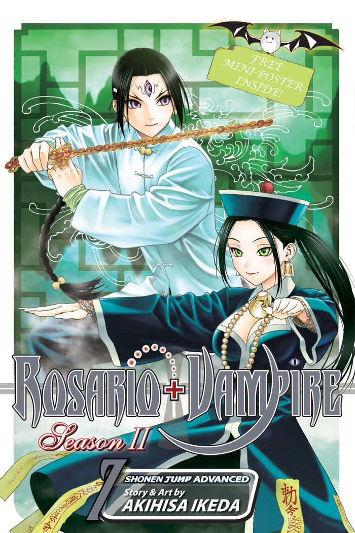 Rosario+Vampire: Season II, Vol. 7: Test Seven: Vanishing Acts by Akihisa Ikeda - Paperback cover