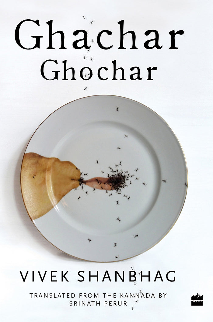 Ghachar Ghochar by Vivek Shanbhag and Srinath Perur - Paperback cover