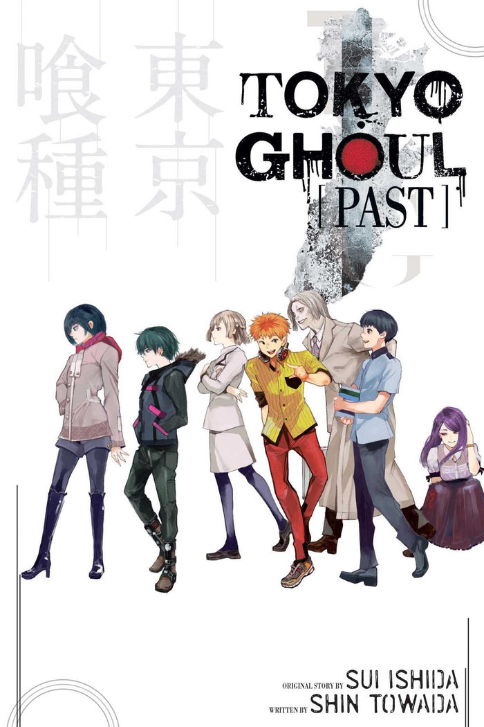 Tokyo Ghoul: Past (Tokyo Ghoul Novels) by Sui Ishida - Paperback cover