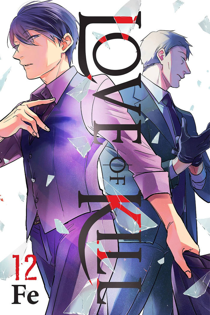 Love of Kill, Vol. 12 (Volume 12) by Fe - Paperback cover