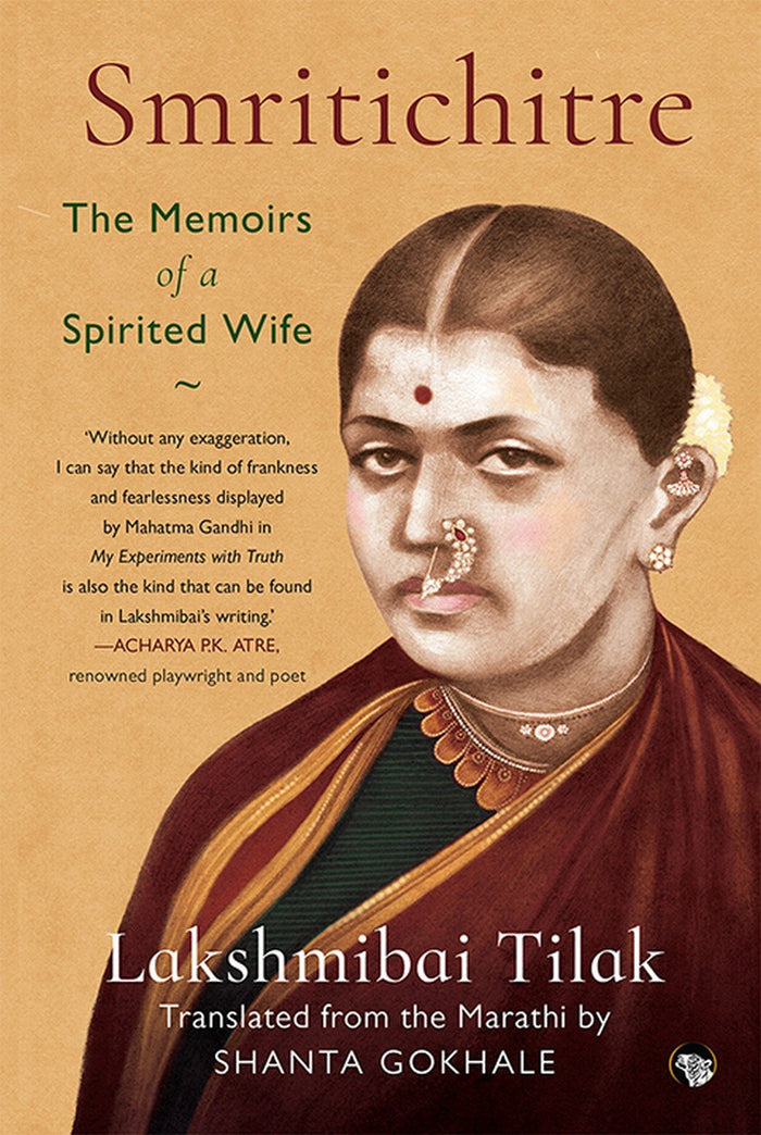 Smritichitre: The Memoirs of a Spirited Wife by Lakshmibai Tilak - Paperback cover