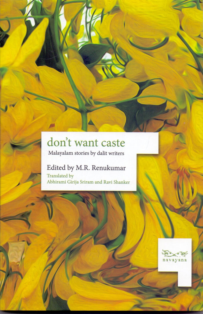 Don't Want Caste : Malayalam Stories By Dalit Writers by Ed. M.R. Renukumar - Tankobon Softcover cover