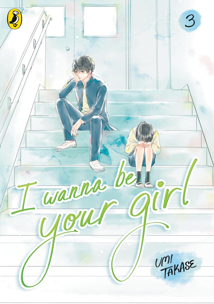 I Wanna Be Your Girl Vol. 3 by Takase Umi - Paperback cover