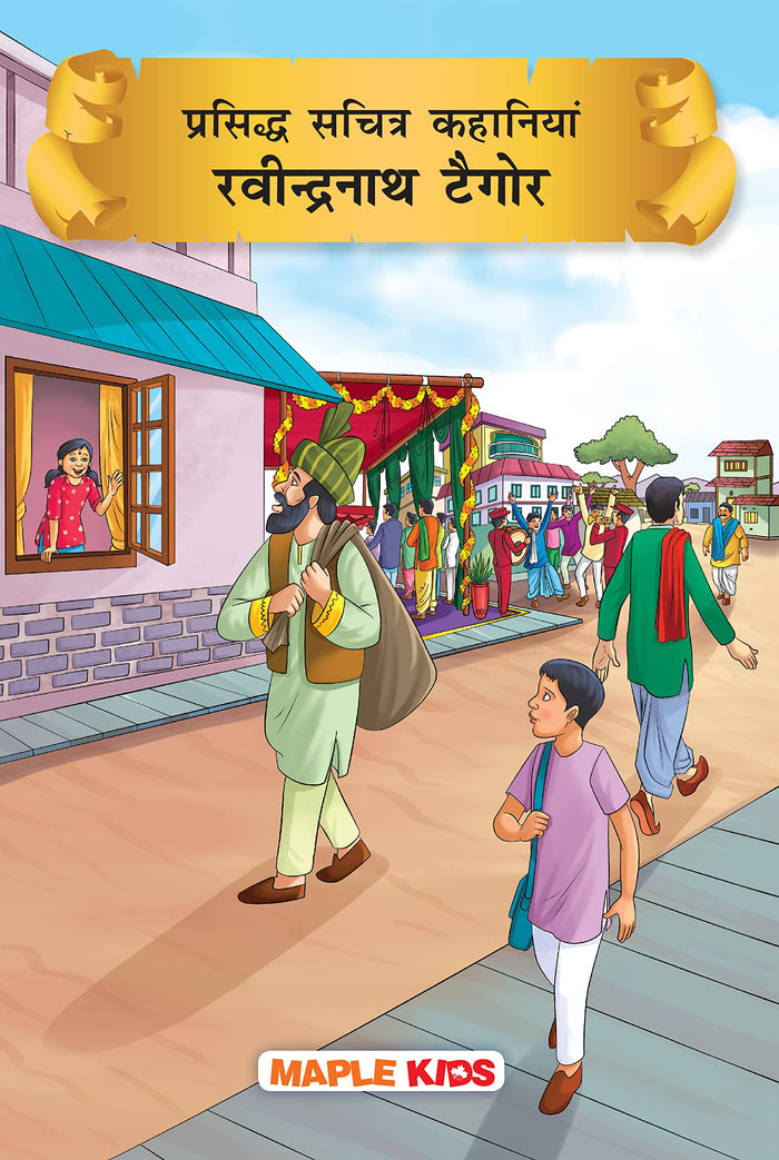 Rabindranath Tagore (Hindi Kahaniyan) - Colourful Pictures - For Children by Maple Press - Paperback cover