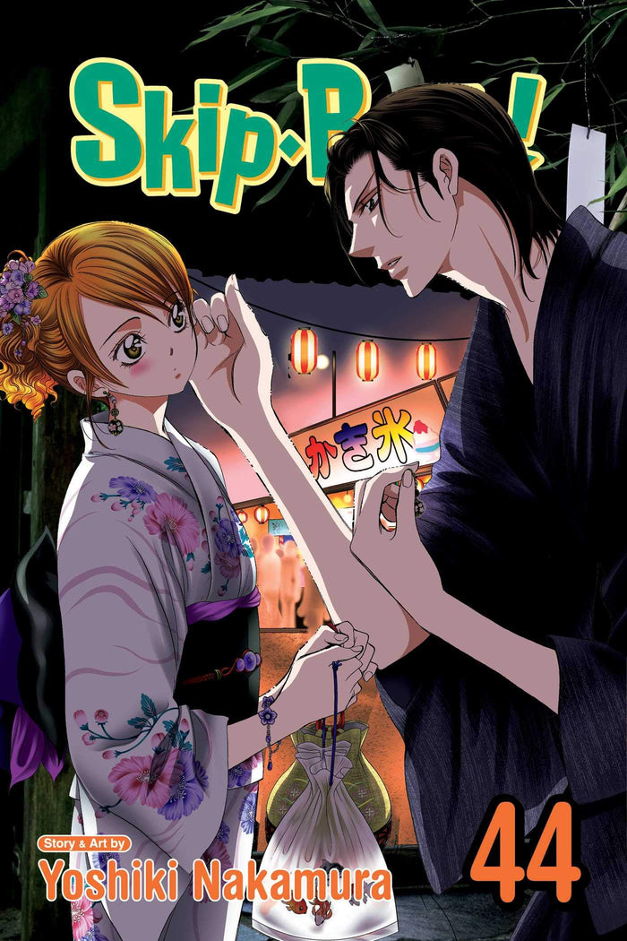 Skip·Beat!, Vol. 44 by Yoshiki Nakamura - Paperback cover